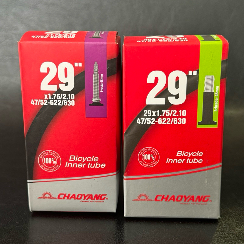 ยางใน ChaoYang 29x1.75/2.10