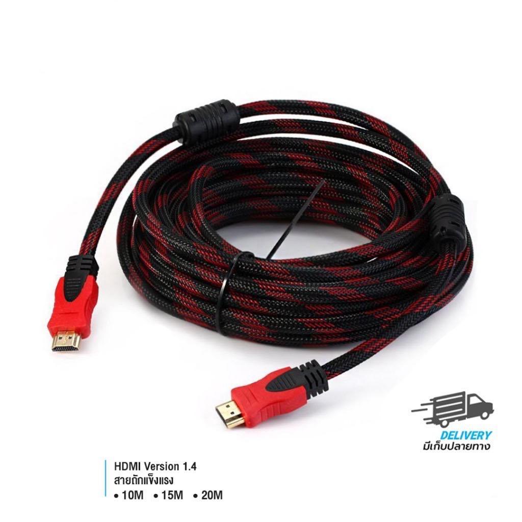 สาย HDMI 1.4 สายถักแดง คุณภาพ ทนทาน ขนาด 1.5เมตร 3เมตร 5เมตร 10เมตร 15เมตร พร้อมส่งใน 24 ชั่วโมงจร้า