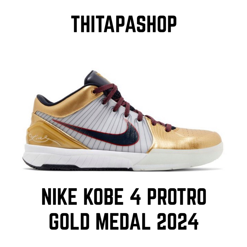 NIKE KOBE 4 PROTRO GOLD MEDAL 2024