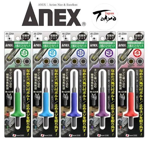 【100% Authentic Japan】Anex ดอกถอนหัวน็อต / สกรูหกเหลี่ยม Stripped Hex / Phillips Fasteners Removal Bits (AK-22NH)
