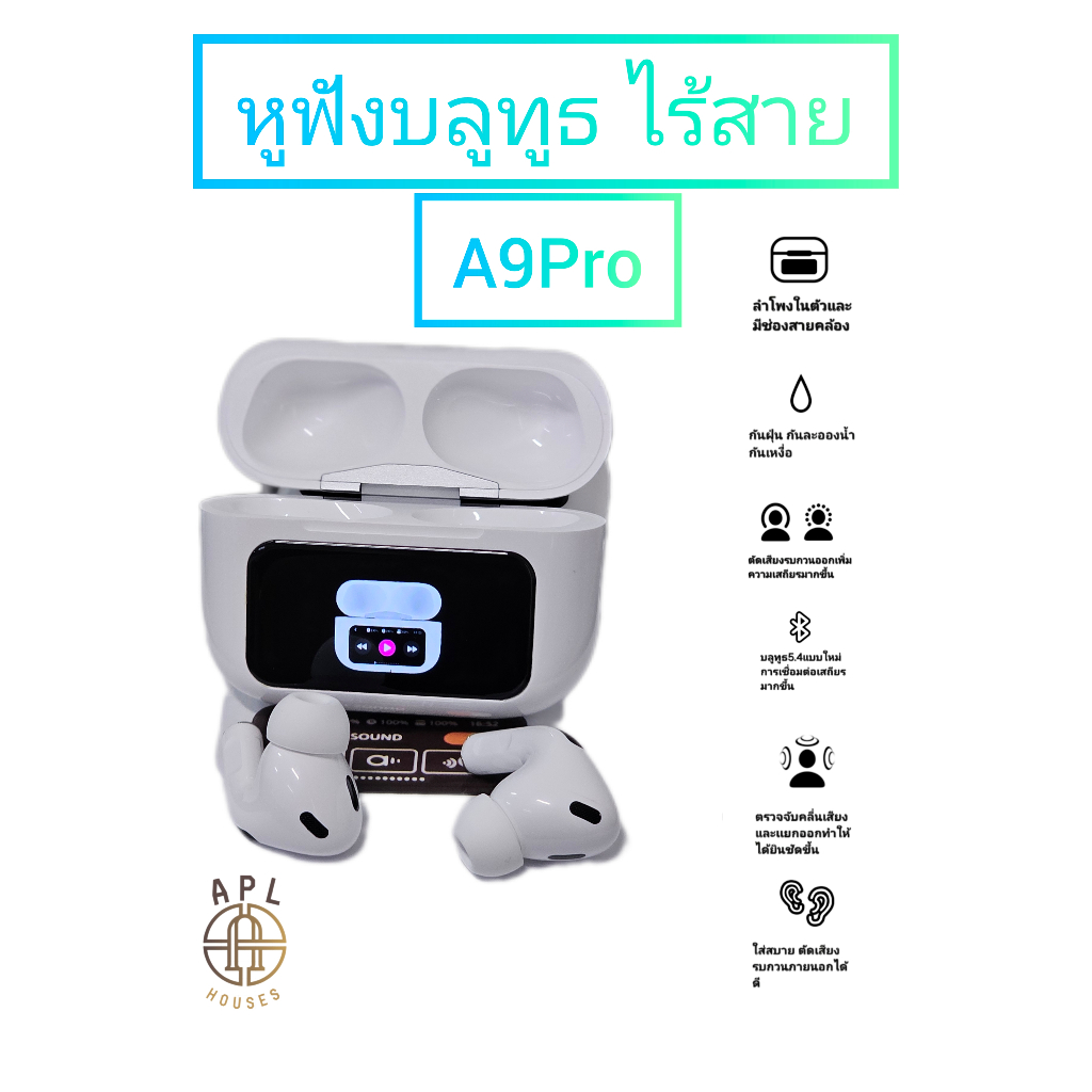 หูฟังบลูทูธไร้สาย  A9Pro พร้อมจอแสดงผลอัจฉริยะ
