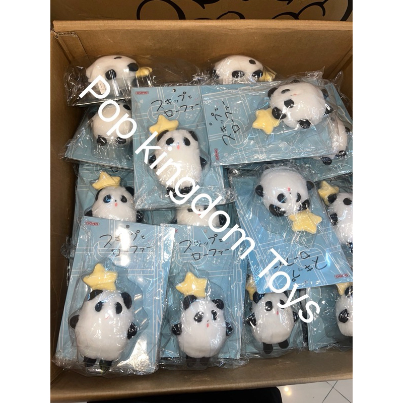 POPMart Panda Plush Keychain