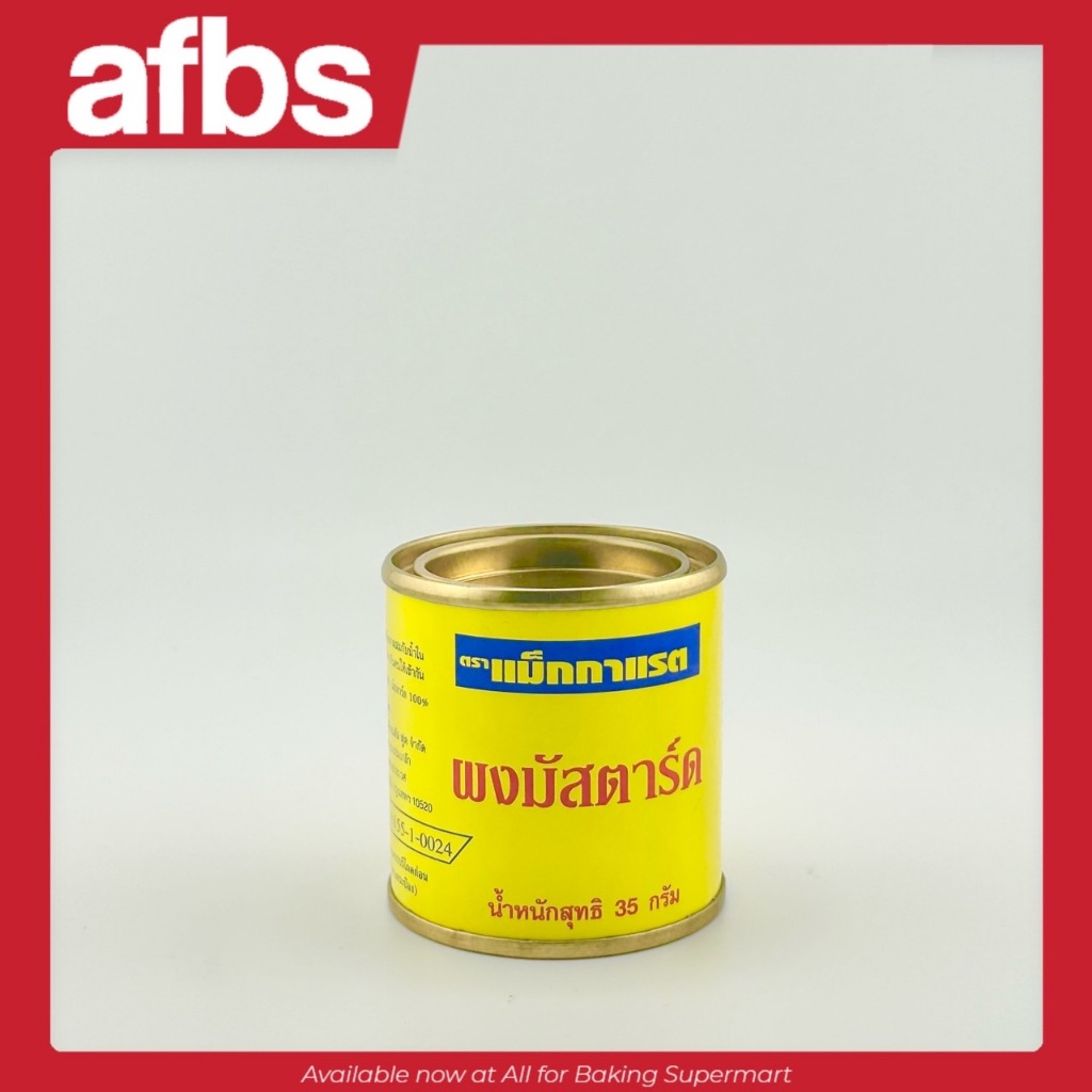 AFBS McGarrett Mustard Powder 35 g. ผงมัสตาร์ด ตรา แม็กกาแรต 35 ก. #1115300