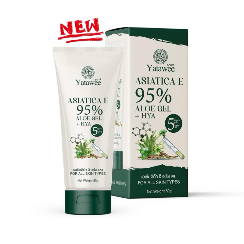 โฉมใหม่เจลใบบัวบก ญาตาวี Yatawee ลดสิวหน้าใส 50g (โฉมใหม่)