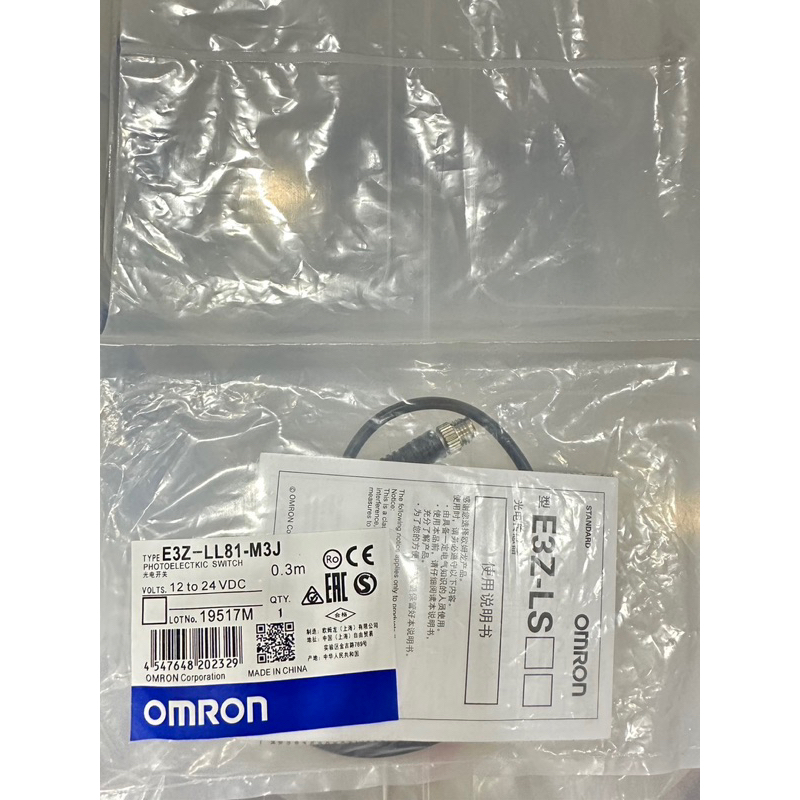 E3Z-LL81-M3J 0.3M. Photoelectric sensor, rectangular housing, red laser class 1,300 mm, PNP, Light-O