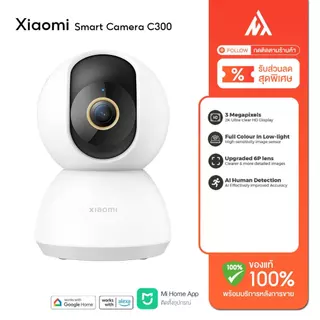 Xiaomi Smart Camera C400 4MP 2.5K ฟรีคลาวด์บันทึก H.265 กล้องวงจรปิด wifi 5g/2.4g ระบบ AI Google Assistant และ Alexa