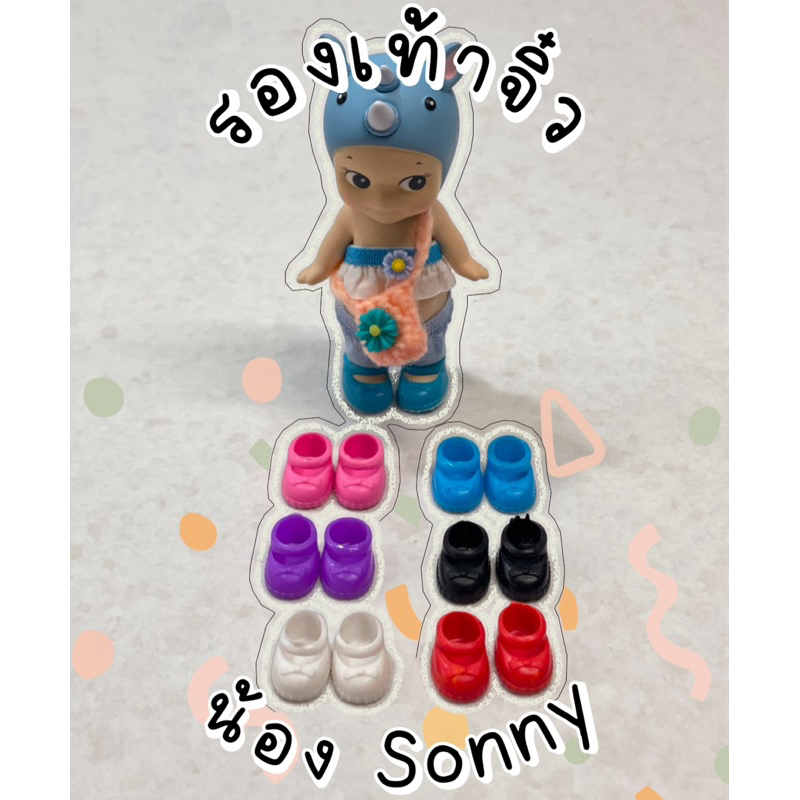 พร้อมส่งในไทยรองเท้าsonny รองเท้าจิ๋ว รองเท้าตุ๊กตา รองเท้าsonny angel รองเท้าซอนนี่