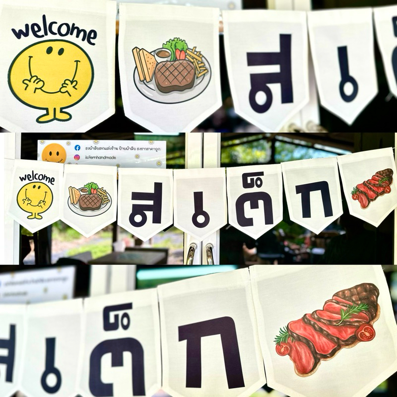 ป้ายตกแต่งร้านสเต็ก ธงผ้าดิบเพิ่มการมองเห็นให้กับลูกค้า ราคา ถูกที่สุด ดีลบีเคเค แกลเลอรีภาพที่ 3