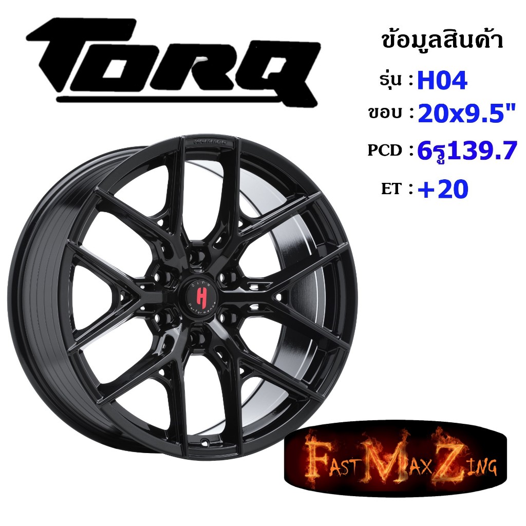 TORQ Wheel H04 ขอบ 20x9.5" 6รู139.7 ET+20 สีBK แม็กขอบ20 ล้อแม็กขอบ20 แม็กรถยนต์ขอบ20