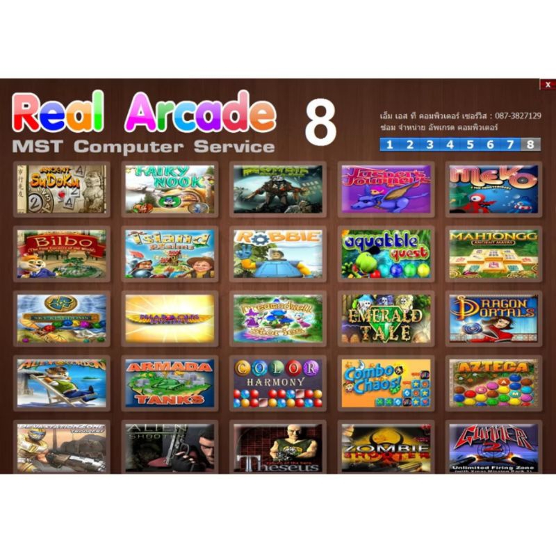 PC GAME 200 in1 Real Arcade Games