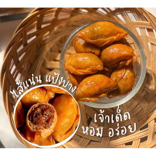 ปั้นสิบไส้ปลาแพรทอง แบบกระปุกซีลฝาดึงอลูมิเนียมอย่างดี