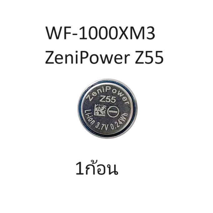 แบตเตอรี่ หูฟัง WF-1000XM3 ZeniPower Z55 Battery Replacement - Parts CP1254 จำนวน 1 ก้อน
