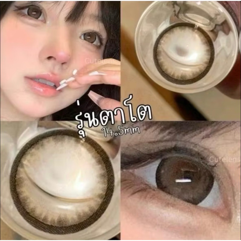 Snw Brown ขนาดตาโต กรองแสงuv เลนส์แท้จดทะเบียนถูกต้อง ผ่านอย.ไทย บิ๊กอายส์  Bigeyes