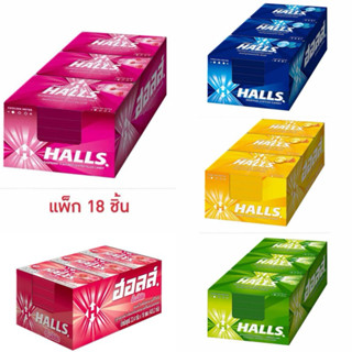 ฮอลล์ ลูกอมรสน้ำผึ้งเลมอน 22.4 กรัม (แพ็ก 18 แผง) 🔥สินค้าทุก…