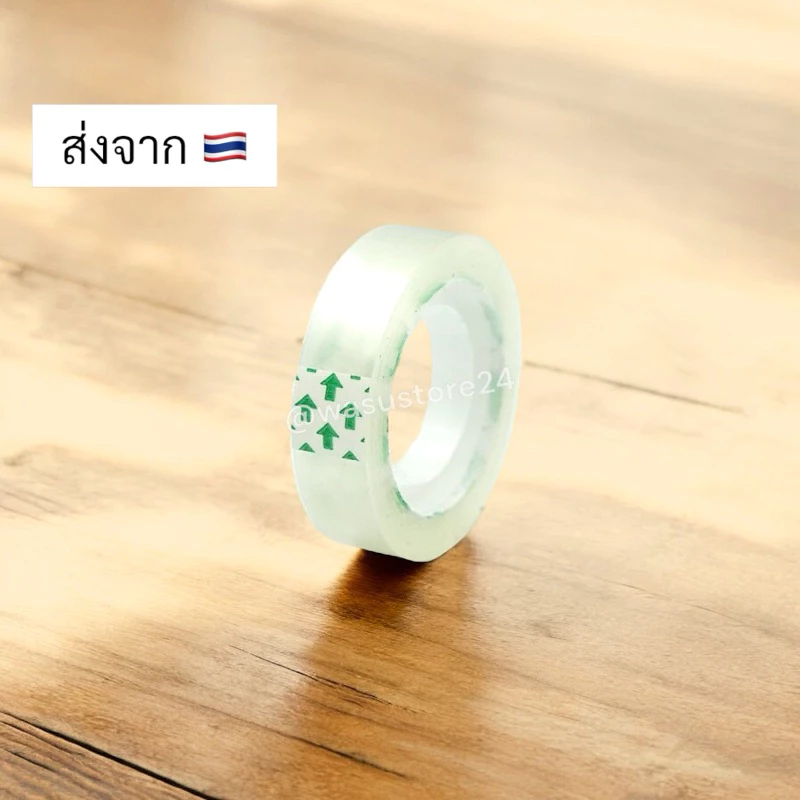 🔥พร้อมส่ง ใน 🇹🇭🔥 wasu.store24 WS028 เทปใส สก็อตเทป หน้ากว้าง 12mm (1/2”), 18mm (3/4”) ยาว 25 หลา