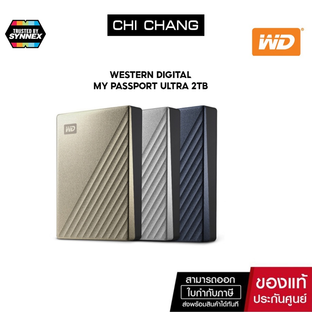 Western Digital HDD USB-C 2 TB External Harddisk MY PASSPORT ULTRA ขนาด 2.5'' (WD)