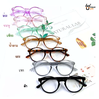 UniqueYou แว่นสายตายาว สำหรับอ่านหนังสือหรือใช้ดูระยะใกล้ กรอบแว่นสีใส สินค้าส่งจากไทย Y22-3
