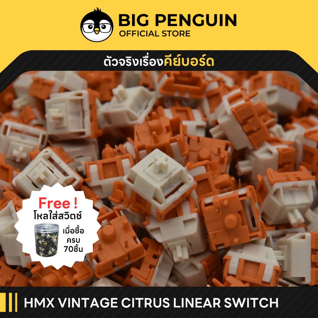 [โค้ดคุ้มลด 20%] HMX VINTAGE CITRUS LINEAR SWITCH FACTORY LUBED Mechanical Keyboard