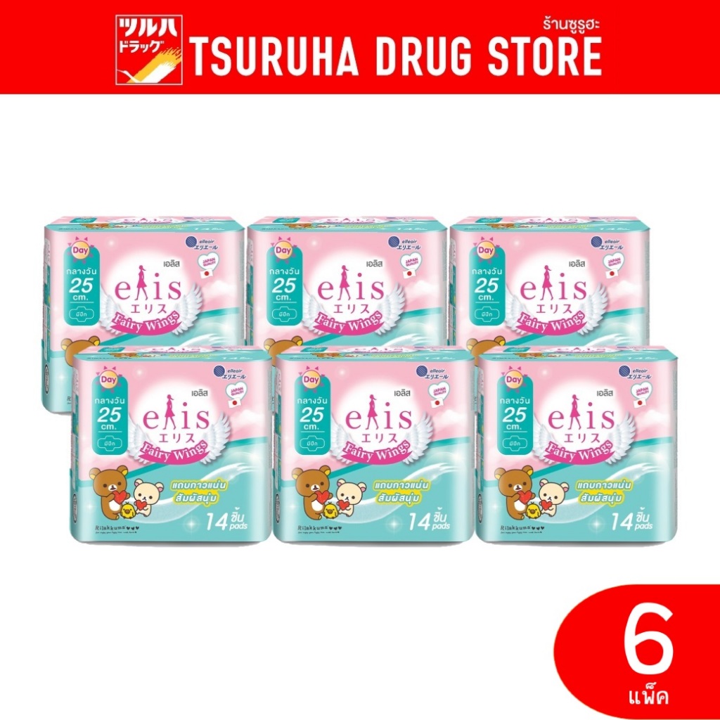 [แพ็ค 6 ] เอลิส แฟร์รี่วิงส์ กลางวันมามาก ขนาด 25 ซม. 14 ชิ้น Elis Fairy Wings 25 cm. Day Heavy Flow 14 Pcs.