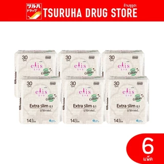 [แพ็ค 6 ] เอลิส ผ้าอนามัย เอ็กซ์ตร้า สลิม กลางวัน-กลางคืน 0.1 30 ซม. Elis Extra Slim 0.1 30 cm. Day & Night 14 Pcs.