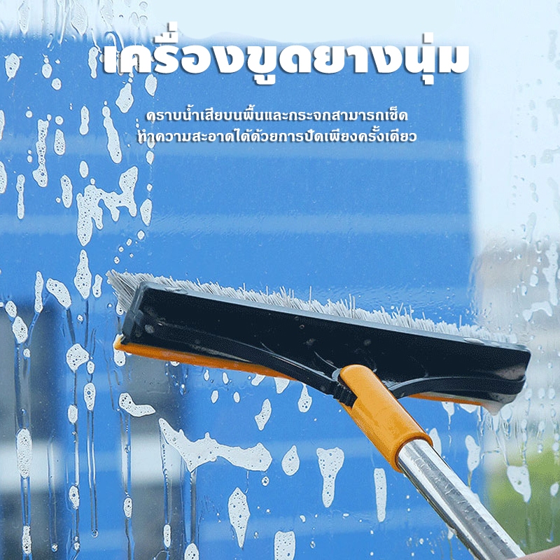 แปรงขัดพื้น3 in1 แปรงขัดพื้นพร้อมที่ปาดน้ำ แปรงล้างพื้น การหมุน 120 องศา ขนแปรงแข็งแรง