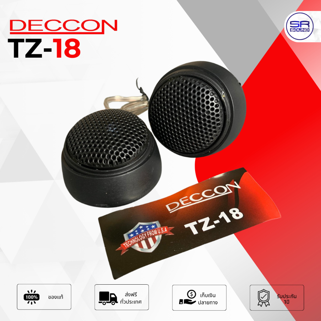 DECCON TZ-18 ลำโพงทวิตเตอร์ ลำโพงติดรถยนต์ ลำโพง เสียงแหลม Tweeter ติดรถยนต์ ลำโพงเเหลมรถ TZ 18 TZ18