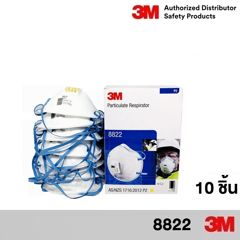 3M 8822 (10ชิ้น) P2 หน้ากากพร้อมวาล์วระบายอากาศ PM 2.5