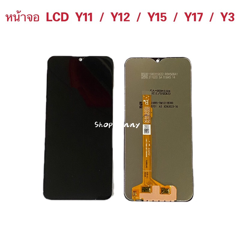 หน้าจอ LCD + ทัสกรีน vivo Y11 / Y12 / Y15 / Y17 / Y3