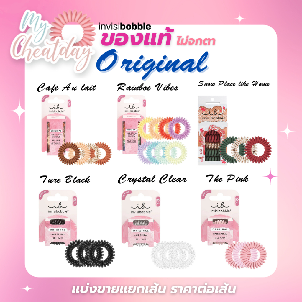 💛ถูกที่สุด💛 พร้อมส่ง สินค้าของแท้ 💯  ไม่จกตา Invisibobble ขายแยกเส้น รุ่น origin