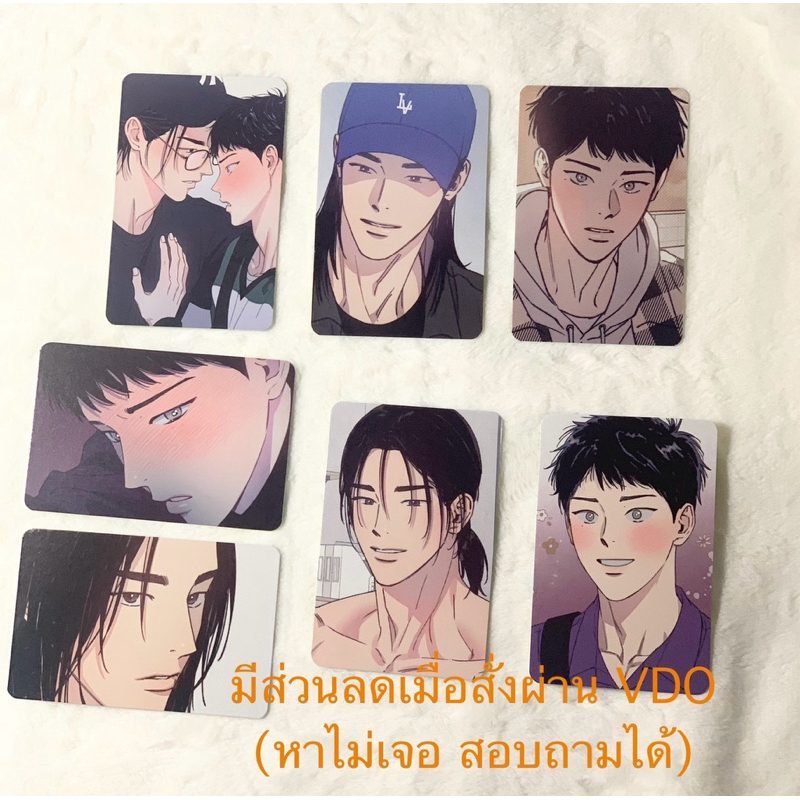Photocard Manhwa 1 to 10 พร้อมส่ง กอนจุน (Gunjoon) จองซอก (Jungseok)