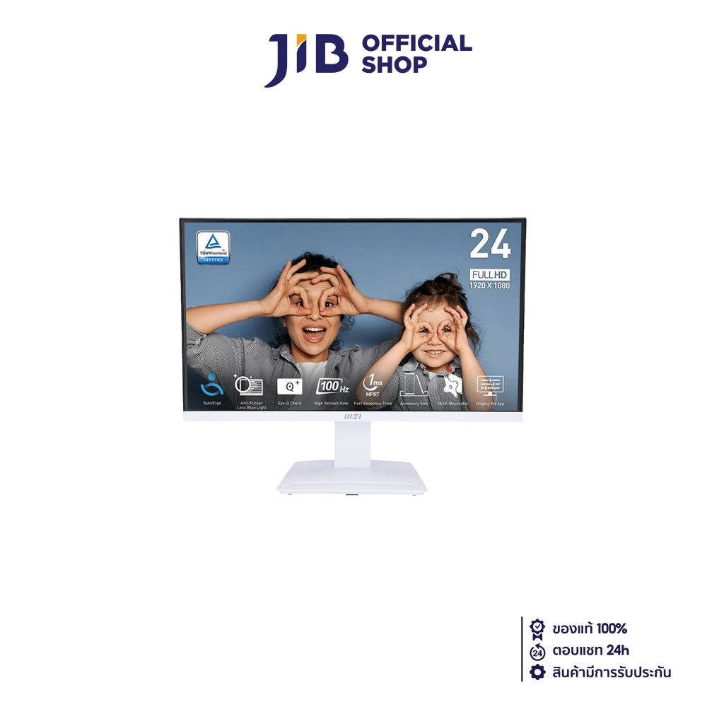 MONITOR (จอมอนิเตอร์) MSI PRO MP2412W - 23.8" VA FHD 100Hz ADAPTIVE SYNC