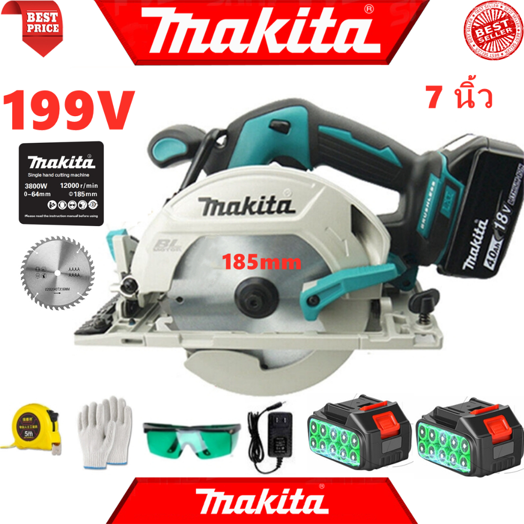 Makita เลื่อยวงเดือน 7 นิ้ว 199V เลื่อยวงเดือนแบตไร้สาย แบต 2ก้อน พร้อมอุปกรณ์ เครื่องตัด เลื่อยวงเดือนไฟฟ้าสำหรับงานไม้