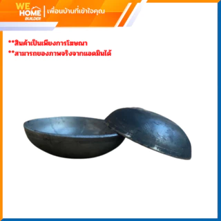 ฝาครอบแป๊ปเหล็ก ฝาครอบท่อเหล็กกลม (4 อัน/ถุง )