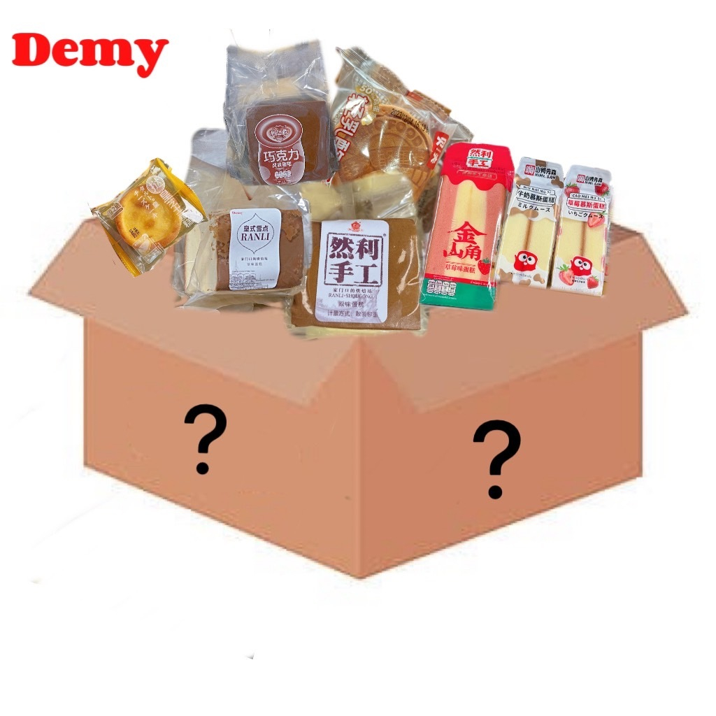 กล่องสุ่มสินค้าแบบคละ เป็นสินค้ามีตำหนิ หน้าเค้กลอก 1กล่องจะได้รับสินค้าทั้งหมด15ชิ้น ไม่สามารถเคลมได้