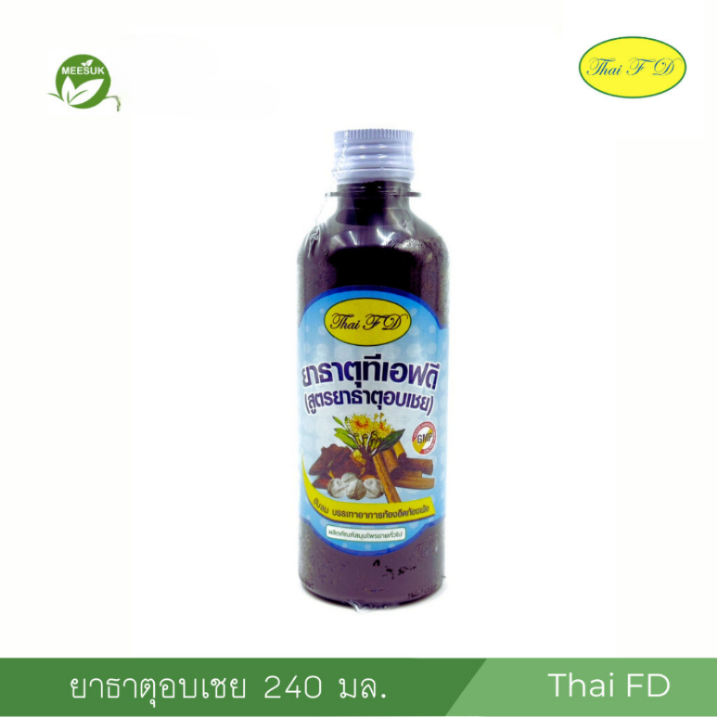 ผลิตภัณฑ์สมุนไพรขายทั่วไป ยาธาตุทีเอฟดี (สูตรยาธาตุอบเชย) 240ML. #11864