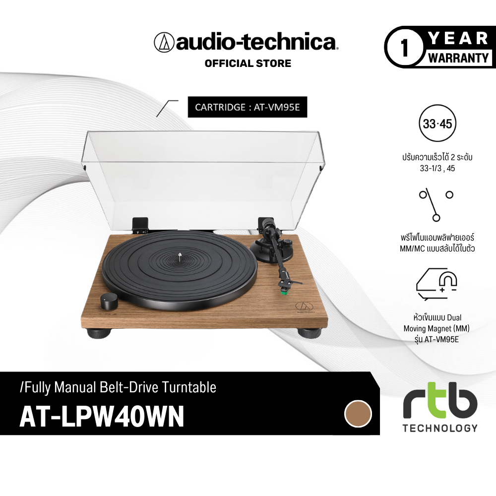 Audio Technica AT-LPW40WN เครื่องเล่นแผ่นเสียงแบบแมนวล Fully Manual Belt-Drive Turntable