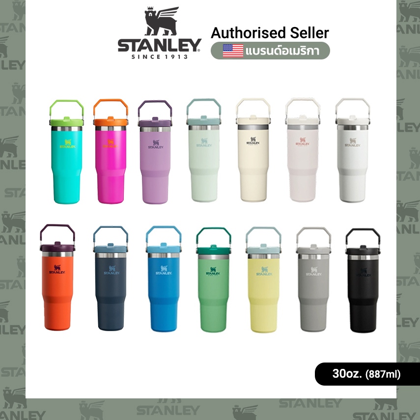 Stanley The Iceflow Flip Straw Tumbler 30oz. แก้วเก็บความเย็น