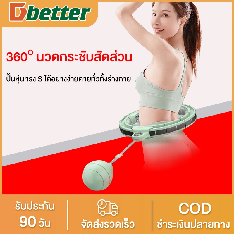 KANGJINHUA ฮูล่าฮูป ห่วงฮูลาฮูปอัจฉริยะ แบบนับรอบได้ลดหน้าท้อง อุปกรณ์ออกกำลังกาย คุณภาพดี Hula Hoop