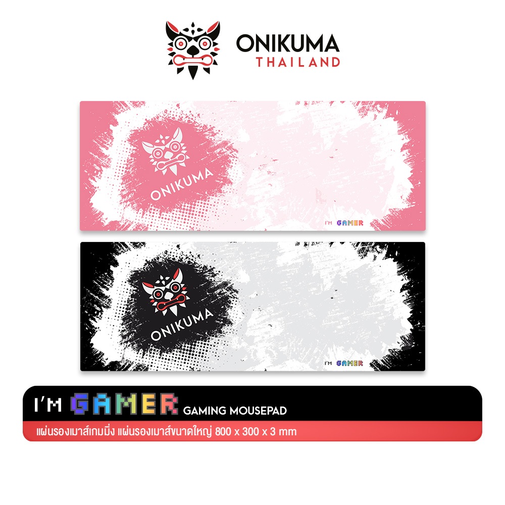 Onikuma I'M GAMER Gaming Mousepad Size 800 x 300 x 3 mm แผ่นรองเมาส์เกมมิ่งขนาดใหญ่ ลวดลายสวยงาม