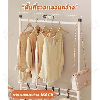 [ราว 3in1] ราวตากผ้า ราวแขวนผ้า ตะขอแขวนอเนกประสงค์ พร้อมรถเข็นเสริมตรงกลาง เก็บของได้จุใจ โครงเหล็กแข็งแรง พร้อมส่ง YG