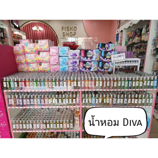 น้ำหอมดีว่า DIVA PERFUME ของแท้100% มีสินค้าพร้อมส่ง