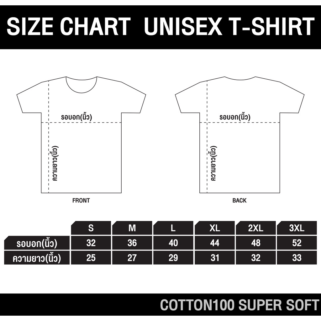 เสื้อยืดสกรีนลาย Duck !!!   เนื้อผ้าCotton100%  มีครบไซส์ พร้อมส่ง!!! - รูปที่ 4