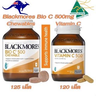 Blackmores Bio C 500mg Vitamin C Chewables 125เม็ดเคี้ยว / 1…