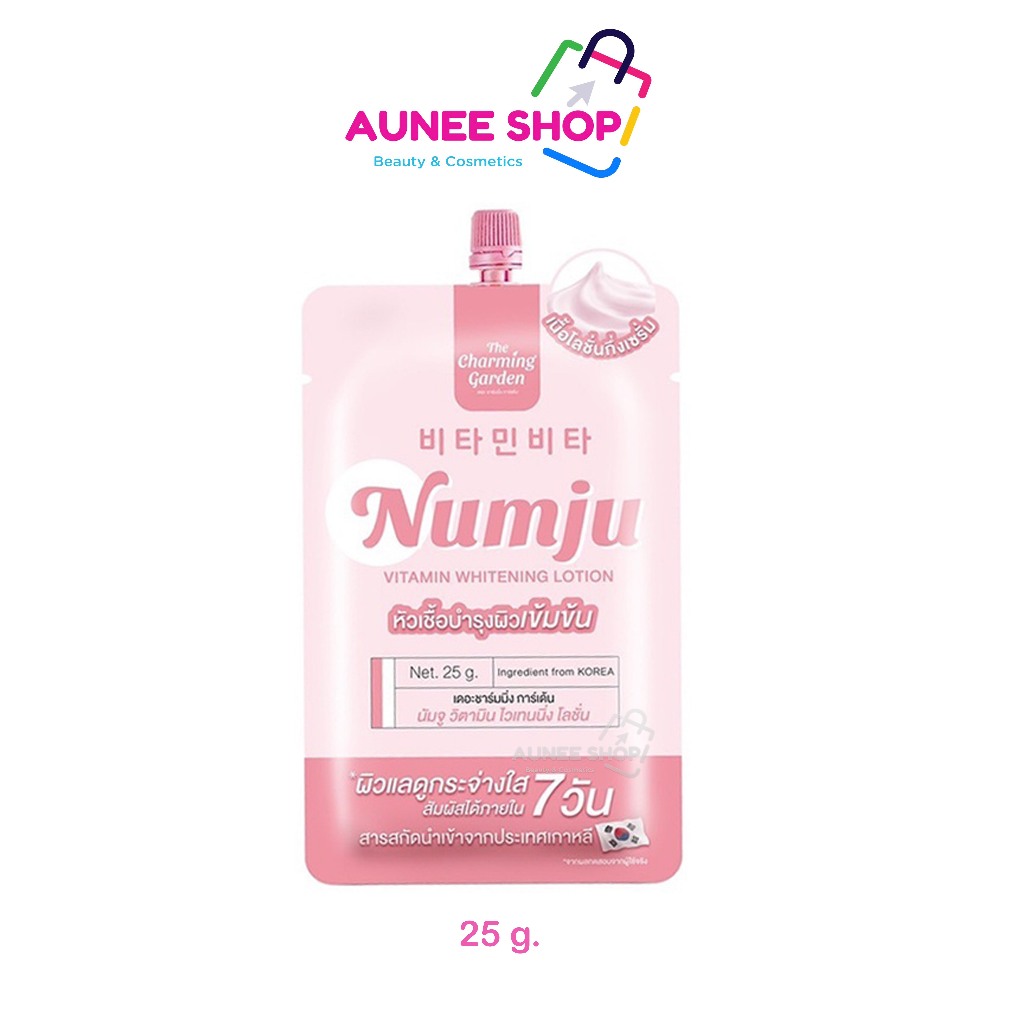 ส่งฟรี/มีไลฟ์ ลด50% (1ซอง) ◉นัมจูโลชั่น Numju Vitamin Whitening Lotion 25กรัม