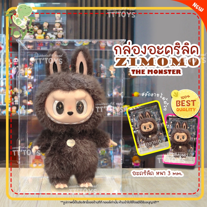 TTTOYS กล่องใส่ ลาบูบู้ ชิโมโม่ Labubu Zimomo อะคริลิคใส กล่องใส่โมเดล โชว์โมเดลกันฝุ่น ซ้อนทับได้ ( Pop mart )