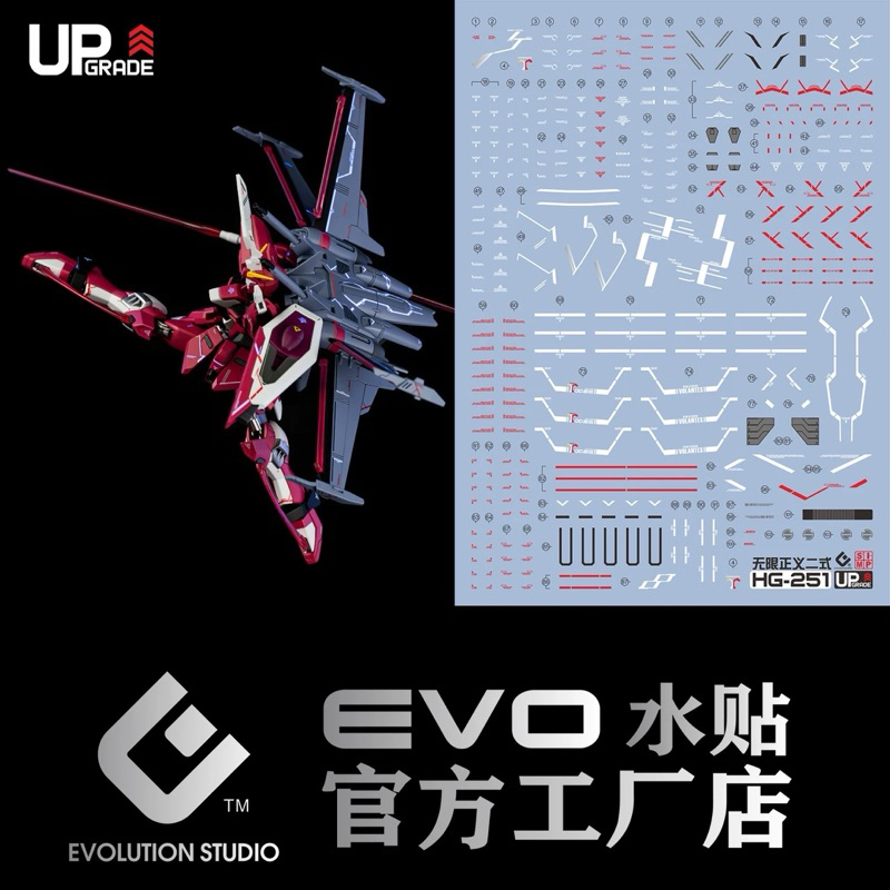พร้อมส่ง ดีคอลน้ำ EVO HG SEED DECAL HG 1/144 INFINITE JUSTICE GUNDAM SPEC II เรืองแสงแบล็คไลท์
