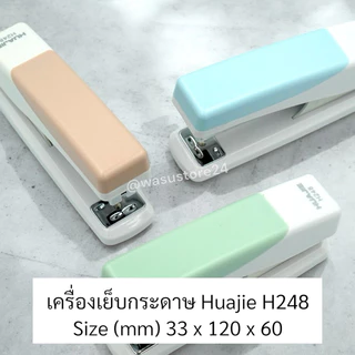 🔥พร้อมส่ง ใน 🇹🇭🔥 wasu.store24 WS010 แม็กเย็บพกพา เครื่องเย็บ แม็กเย็บกระดาษ แม็กพกพา ลวดแม็กเบอร์ 12