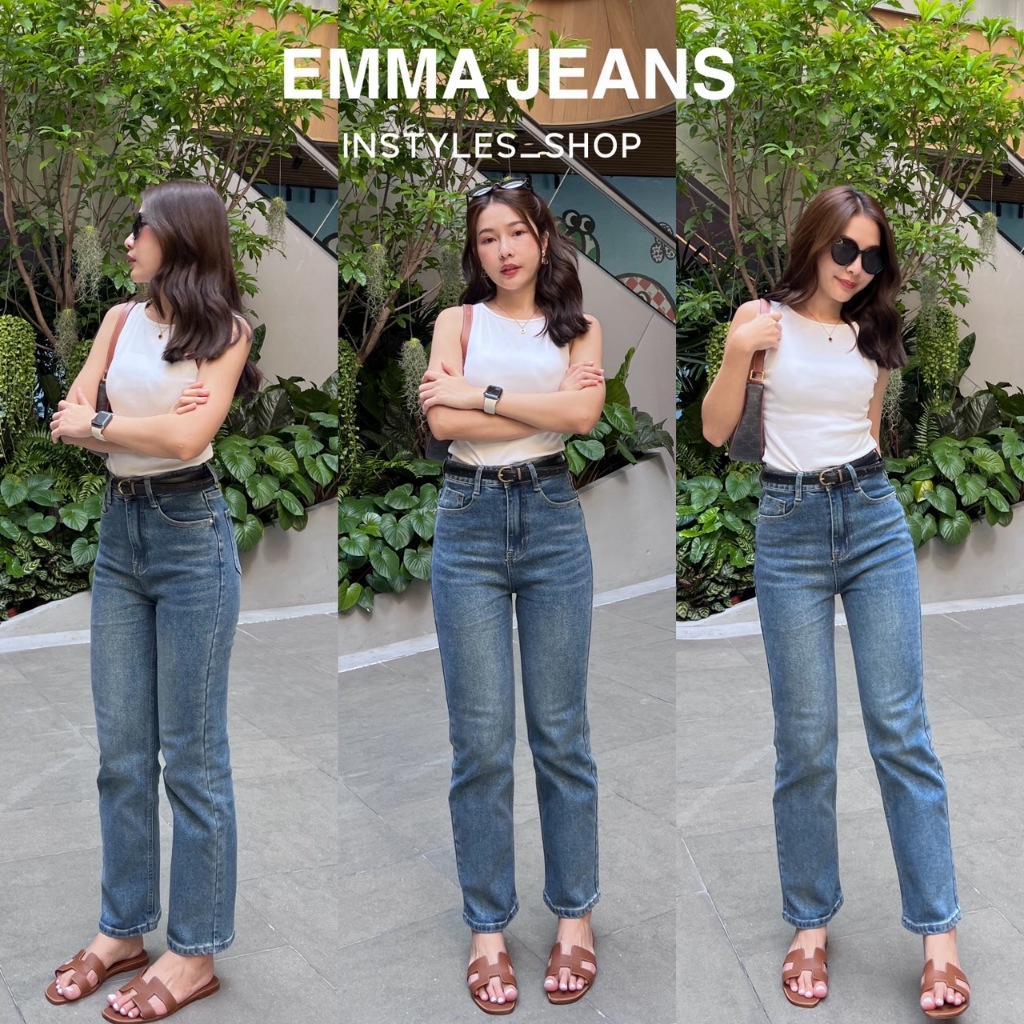 Instyles_Shop - Emma Jeans กางเกงยีนส์ขากระบอกตรงเอวสูง ผ้ายีนส์ยืดผสม ใส่สบายไม่่อึดอัด