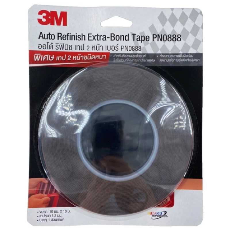 3M PN0888 Auto Refinish Extra-Bond Tape ออโต้ รีฟินิช เทป 2 หน้า