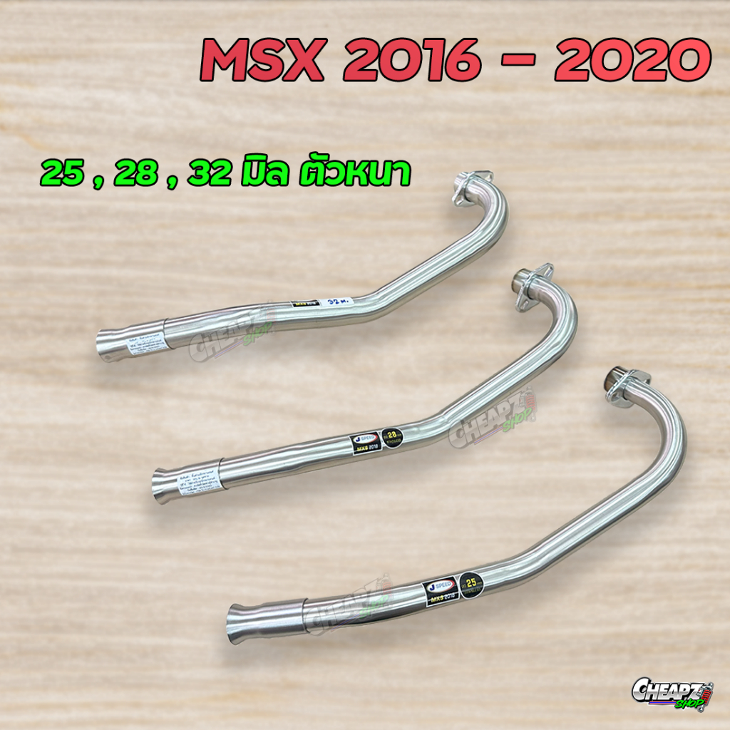 คอท่อเลส MSX 2016-2020 ( ท่อออกล่าง ) มีขนาด 25 28 32 มิล ( ไม่มีแคท คอยิงตรง )